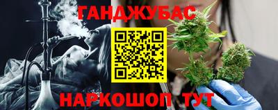 кристаллы Краснокаменск