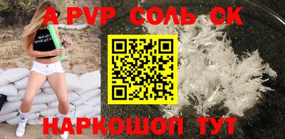 меф VHQ Краснознаменск