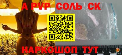 меф VHQ Краснознаменск