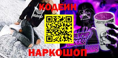 кристаллы Краснокаменск