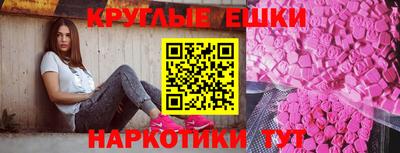 кристаллы Краснокаменск