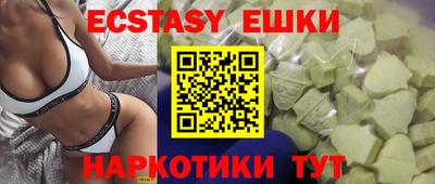 меф VHQ Краснознаменск