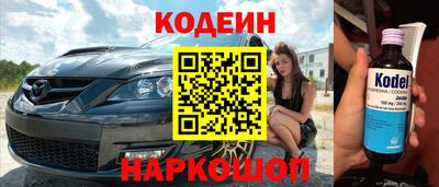 первитин Краснодар