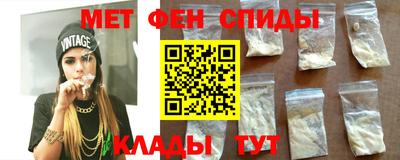 кристаллы Краснокаменск