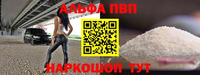 первитин Краснодар