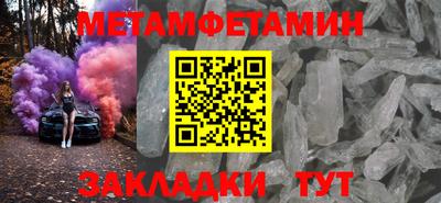 меф VHQ Краснознаменск