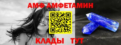 меф VHQ Краснознаменск