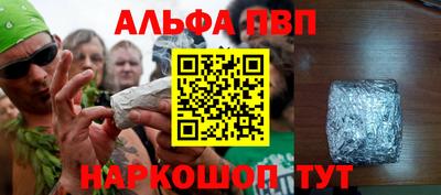 первитин Краснодар
