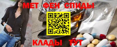 первитин Краснодар