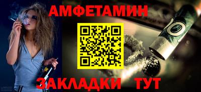меф VHQ Краснознаменск