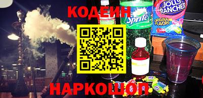 меф VHQ Краснознаменск