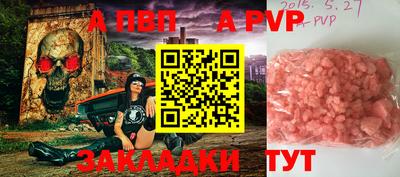 меф VHQ Краснознаменск