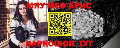 первитин Краснодар