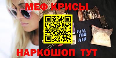 первитин Краснодар