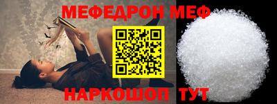 кристаллы Краснокаменск