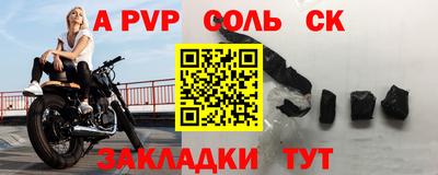 первитин Краснодар