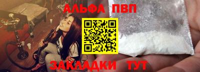 первитин Краснодар