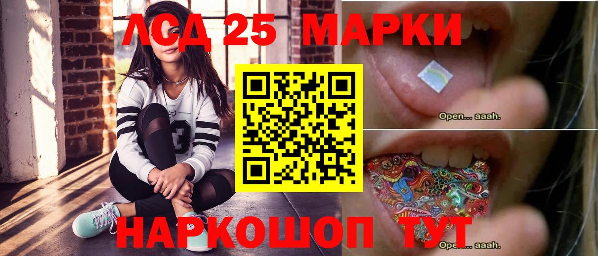LSD-25 экстази ecstasy Сердобск
