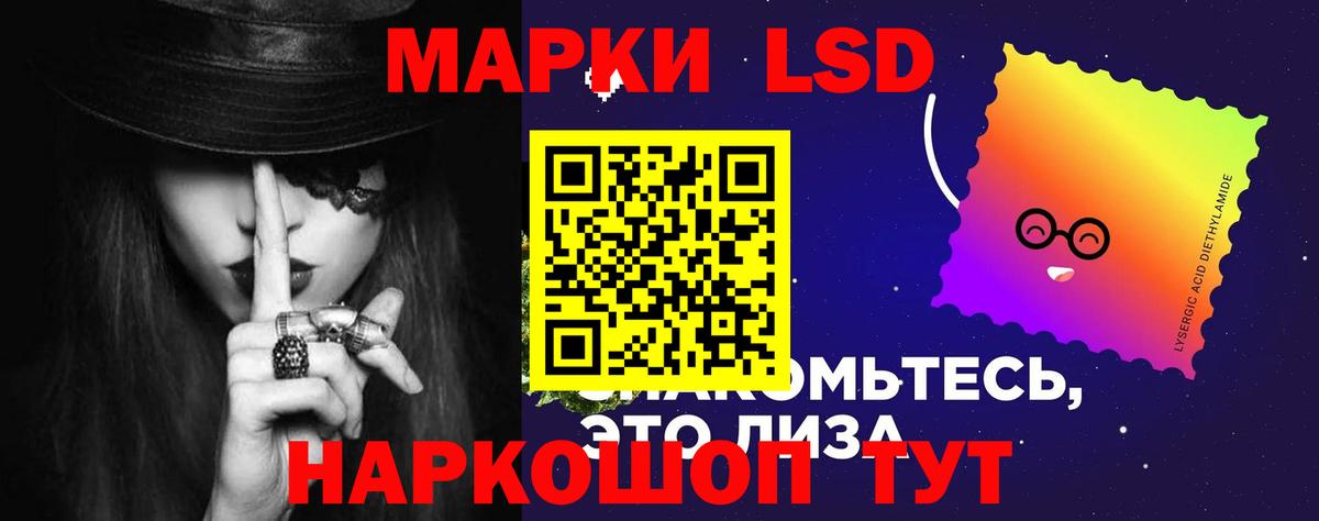 LSD-25 экстази ecstasy  LSD-25 экстази кислота  Вход с VPN  Сердобск 