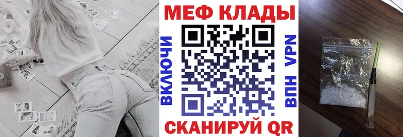 МЯУ-МЯУ VHQ купить цена Сердобск