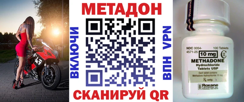 где можно купить   Сердобск  МЕТАДОН мёд 