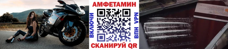 МЕТАМФЕТАМИН мет  Сердобск 