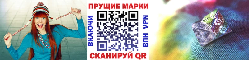 закладки  Сердобск  маркетплейс Telegram  Марки 25I-NBOMe 1,5мг  ссылка на мегу ТОР 