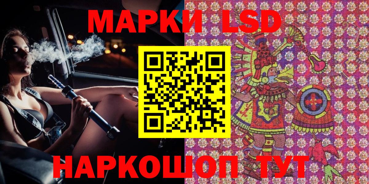 Сердобск  Марки 25I-NBOMe  как найти   Марки 25I-NBOMe 1500мкг  Вход с VPN 