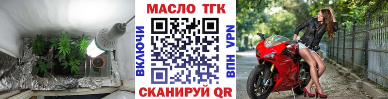 ТГК концентрат  Сердобск 