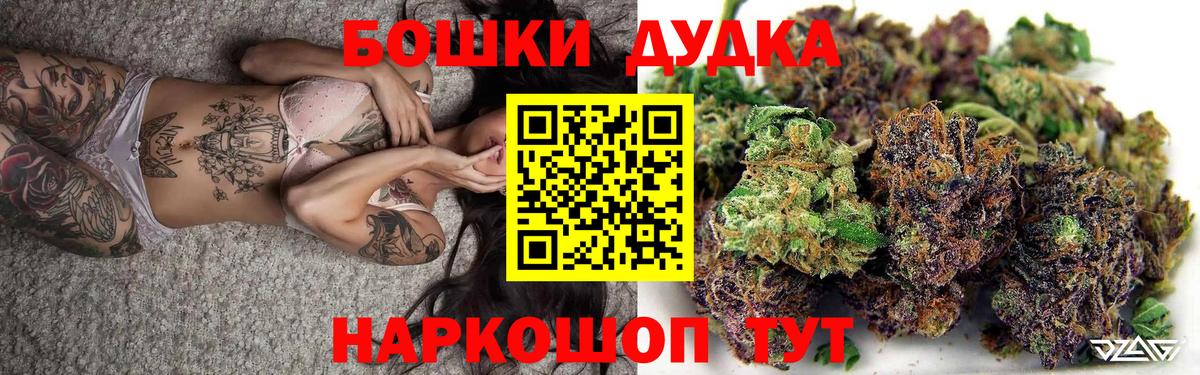Конопля Bruce Banner Сердобск