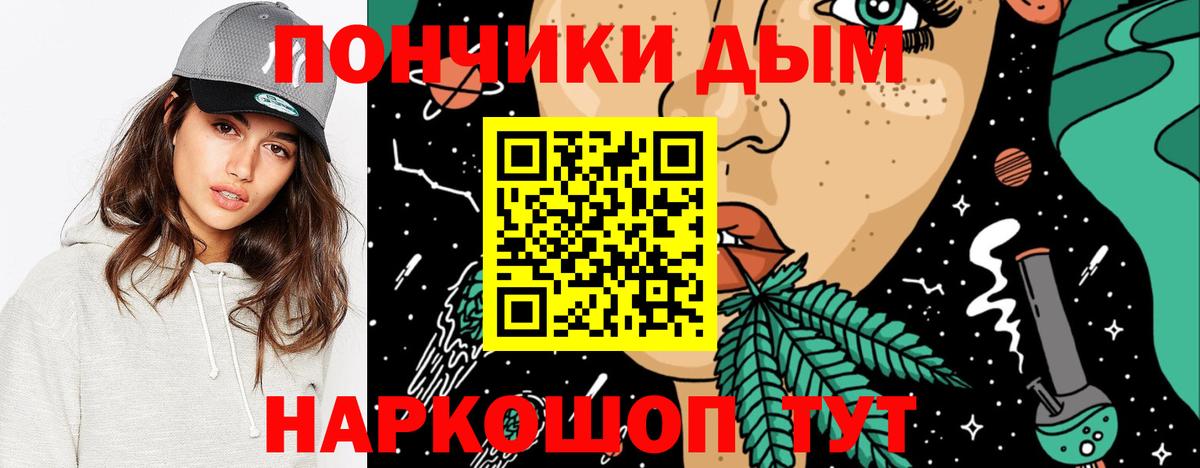 Каннабис индика  Вход с VPN  Шишки марихуана тримм  Сердобск  Бошки Шишки тримм 